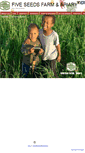 Mobile Screenshot of fiveseedsfarm.com